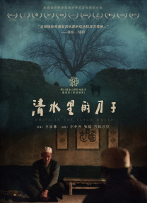 国产免费一区不卡在线